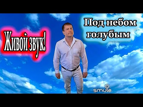 Город золотой