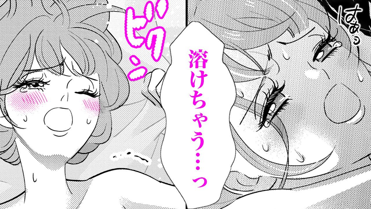 【女性漫画】推し軍人からの溺愛でカラダのナカまでトロトロに…♡【異世界の神推し軍人と溺愛性活はじめました　2話】｜恋愛MAXチャンネル