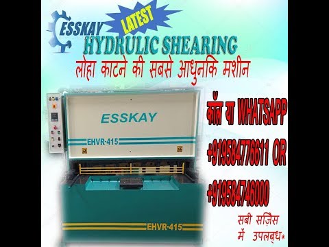 Hydraulic Shearing Machine