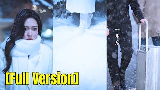 After I married another, the CEO who always saw me as his 1st love’s stand-in regretted! #260223zrA1