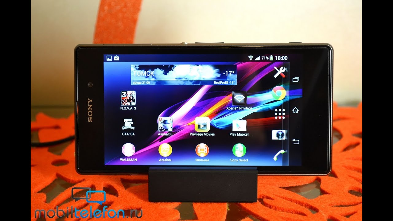 Смартфон Sony C6903 Xperia Z1 LTE Purple