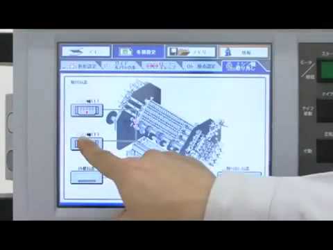 Horizon AFC 746F Fully Automated B1 Folder