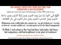 DUA SEEKING PROTECTION FROM BAD TIMES BAD COMPANIONS BAD NEIGHBOURS