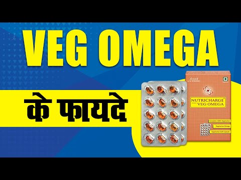 Nutricharge veg omega benefits