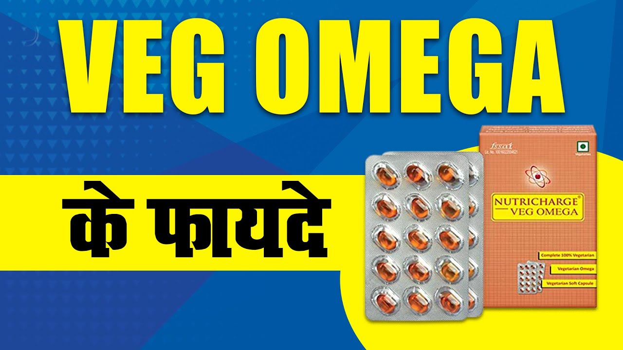 Nutricharge Veg Omega Uses In Hindi