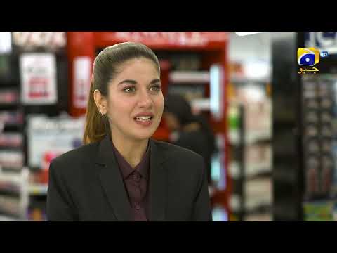 Bojh 𝗡𝗲𝘄 𝗣𝗿𝗼𝗺𝗼 Episode 20 || Areej Mohyudin - Fahad Sheikh || HAR PAL GEO