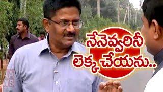 If I Wear Uniform Others Should Fear to Commit a Crime - AP DGP | The Leader With Vamsi #4