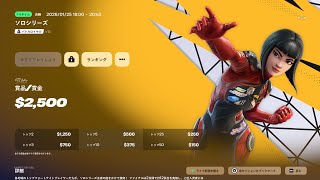 FUNNY ぴくみん WIN🏆ソロファイナル🔥観戦