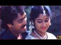 Manam Idi Idikka Song Unna Nenachen Pattu Padichen 1992 Ilayaraaja Karthik