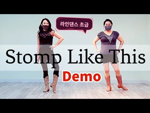 demo