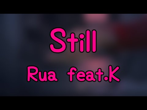 Rua feat.K - Still (中英歌詞 - CH/ENG Lyrics)