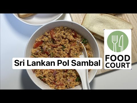 Food Court | Sri Lankan Pol Sambol Recipe | Coconut sambal | පොල් සම්බෝල | தேங்காய் சம்பல்