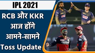 IPL 2021 RCB vs KKR: Royal Challengers Bangalore take on the Kolkata Knight Riders | वनइंडिया हिन्दी