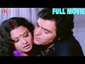 Feroz Khan And Rekha Superhit Hindi Romantic Movie | Best Bollywood Romantic Movie