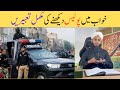 Khwab Mein Police Dekhna Sapne Mein Jail Dekhna To See Police In Dream Meaning In Urdu Hindi