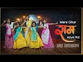 Mere Ghar Ram Aaye Hai| Dance Choreography| Ram Navmi 2023| Jubin Nutiyal|Diwali Dance|रामनवमी Dance
