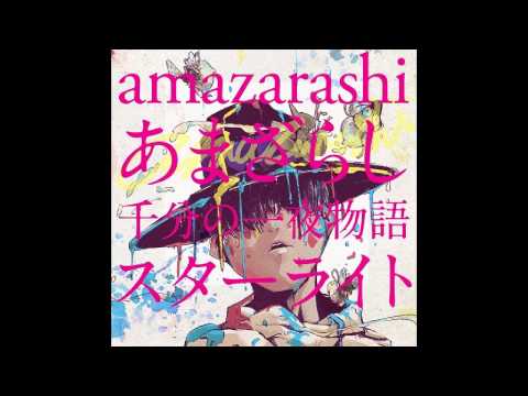 Video thumbnail for 隅田川 (Sumidagawa)