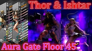 Shin Megami Tensei Liberation Dx2 Aura Gate Floor 45 Boss Thor &amp; Ishtar