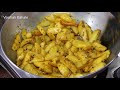 आलू की सूखी सब्जी आलू की सब्जी कैसे बन�
