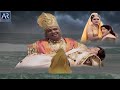 Vishnu Puran Episode 31 पौराणिक कथा और रहस्य भगवन श्�