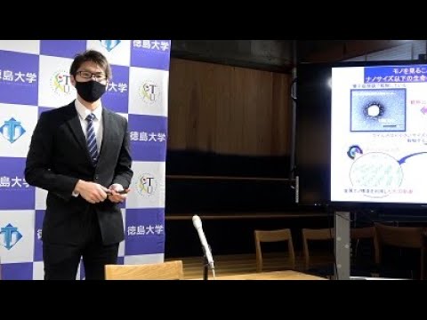 【次世代研究者育成】未来博士３分間コンペティション２０２１にて本学学生が優秀賞等を受賞【徳島大学定例記者会見④(令和3年11月22日)】