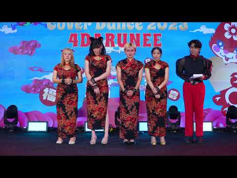 230122 [Comment] 4DARUNEE cover Girl's Day @ The Mall Chinese New Year Cover Dance 2023