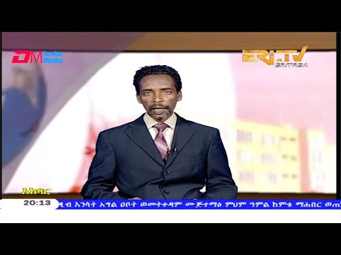 News in Tigre for March 7, 2020 - ERi-TV, Eritrea