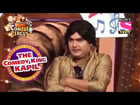 Kapil's Singing School | The Comedy King - Kapil | Kahani Comedy Circus Ki