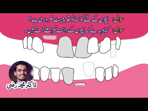 ⁣[Short Clip] Why do children’s teeth grow crooked