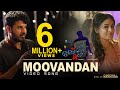 Oru Pazhaya Bomb Kadha Video Song Moovandan Manchottil Vineeth Sreenivasan Arunraj Shafi