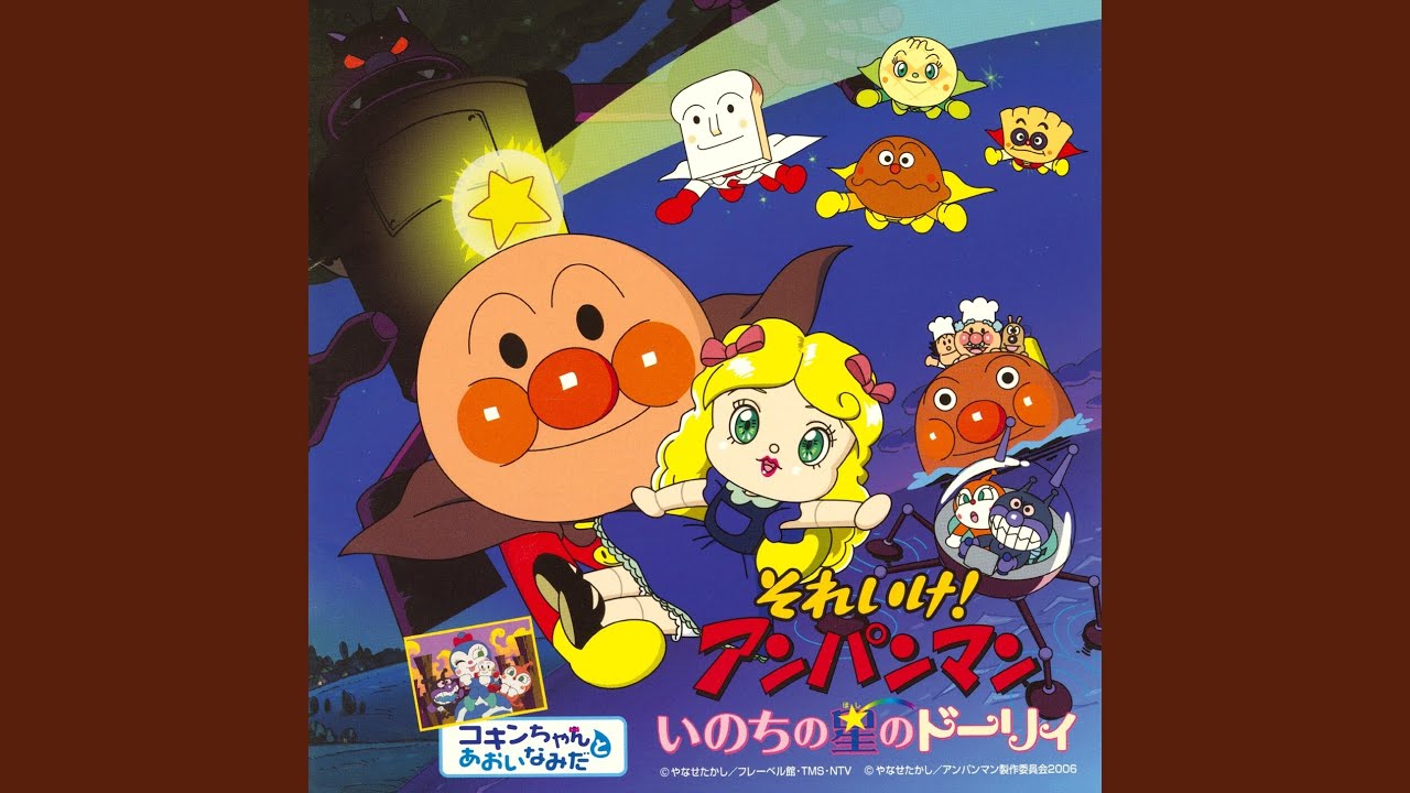 あおいなみだ / 乙葉（コキンちゃん）