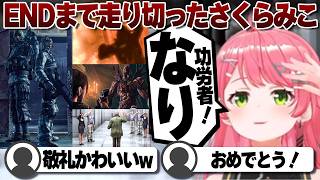 【コメ付き】ラストまで走りきるさくらみこのバイオハザードリベレーションズ③【ホロライブ/さくらみこ/切り抜き】 #さくらみこ