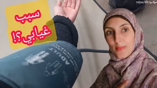في غزة فقط تجتمع الابتسامة مع المرض ☺️ نعيش بالصبر والأمل بغد افضل لا نستسلم ابدا رغم كل الصعاب 💪