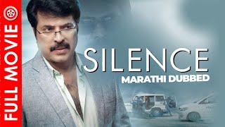 Silence - (शांतता) Full Movie Marathi Dubbed | Mammootty, Anoop Menon, Pallavi Purohit, Joy Mathew