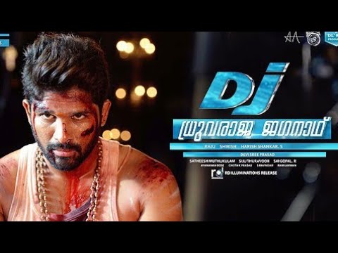 DJ (ഡിജെ) Malayalam Full Movie 2017 | Allu Arjun | Pooja Hegde