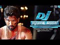 DJ ഡിജെ Malayalam Full Movie 2017 Allu Arjun Pooja Hegde