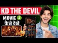 KD The Devil Movie Kaise Dekhe OTT Full Update 2026