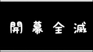 【ドラクエⅤ】part2.とげぼうずにフルボッコにされる勇者