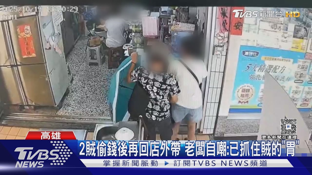 到底多好吃? 慣竊狂加辣油 偷麵店捐款箱竟還折返外帶