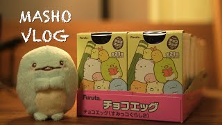 すみっコぐらしのチョコエッグを開封する【Vlog】