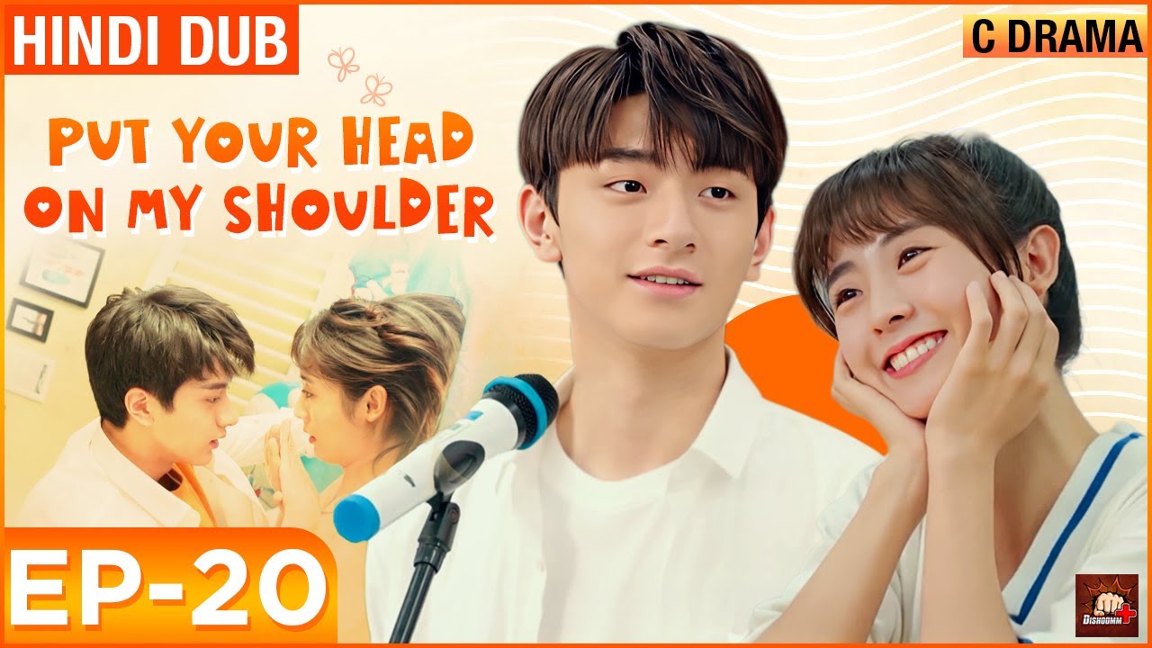 Put Your Head on My Shoulder - Ep #20 | Eng Subs | Hindi Dubbed C Drama | Love & Romance Web Series