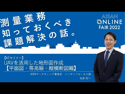 シャトルレーダー地形ミッションについて詳しく解説