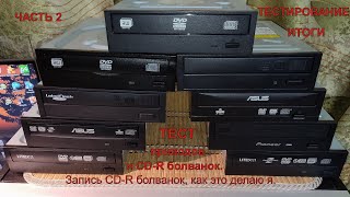 Код ошибки b1640 GMC - инструкция по устранению