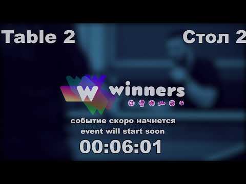 Winners League  09.05.21  Liman Aleksandr - Ziakun Aleksandr  16:30