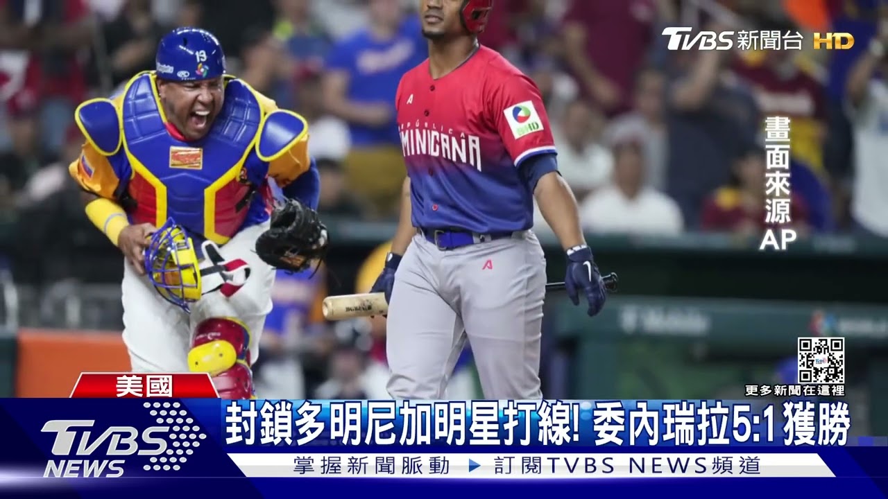 結束2連敗!南韓7比3勝捷克 晉級8強還有機會