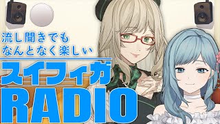 [閒聊] Free talk 河崎翆 Radio ft. Figaro