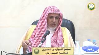 صورة أ.د. علي الشبل | شرح دليل الطالب (36)