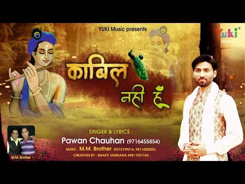 YouTube Fallback Thumbnail