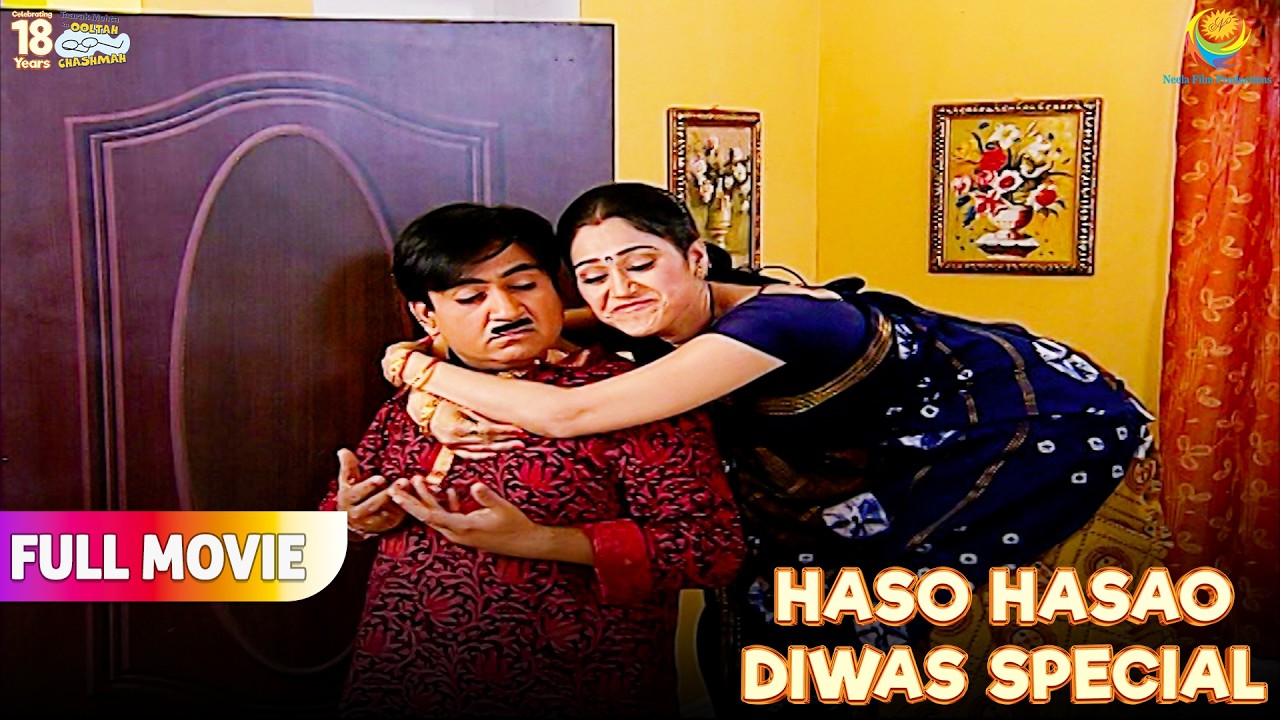 Daya ने की Jethalal से अनोखी ज़िद !  !   | FULL MOVIE | Taarak Mehta Ka Ooltah Chashmah