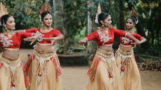 Download lagu සුරඹා වල්ලිය | වර්ණ -  W A R N A | Suraba walliya mp3